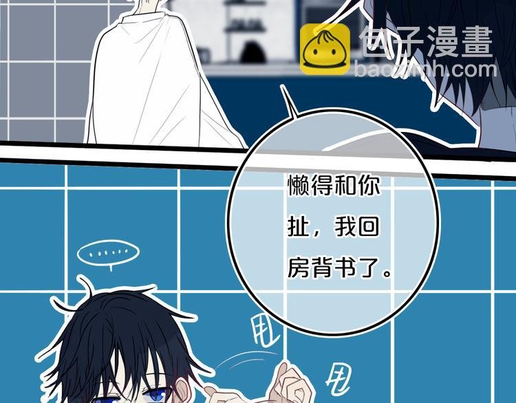 第21话 对峙