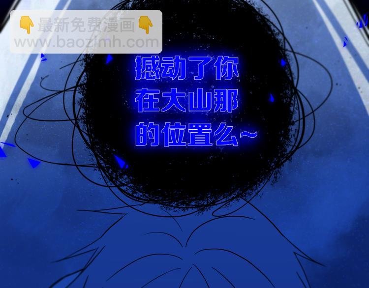 第21话 对峙