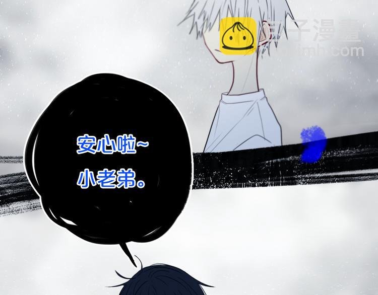 第21话 对峙