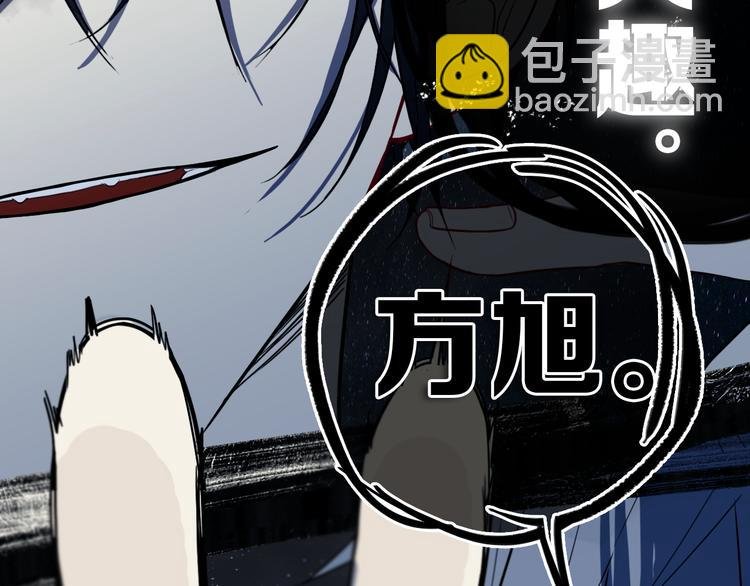 第21话 对峙