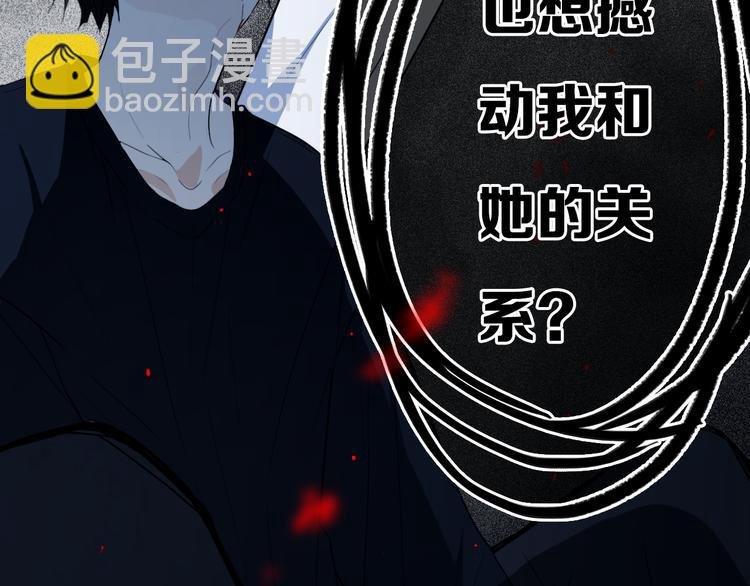 第21话 对峙
