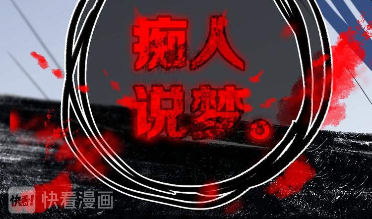 第21话 对峙