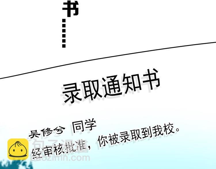 第22话 不是