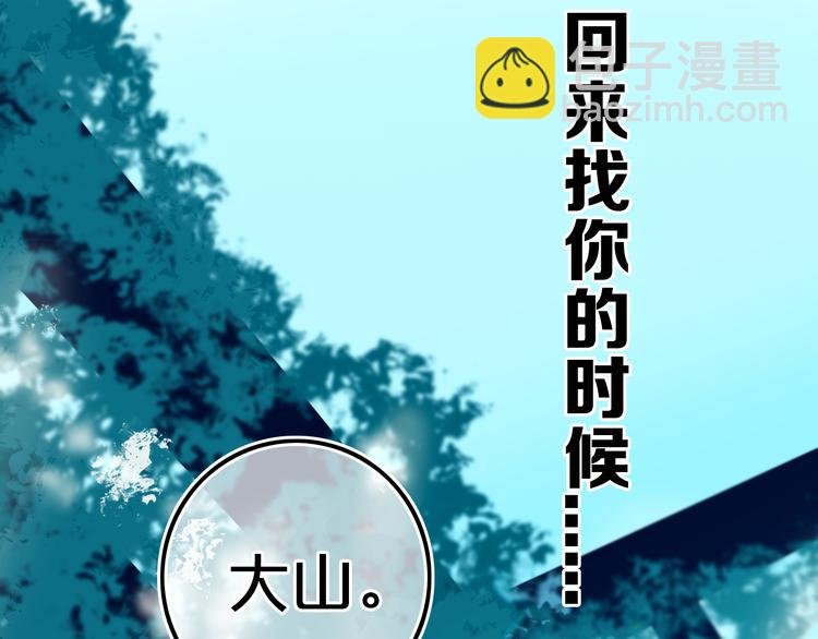 第22话 不是
