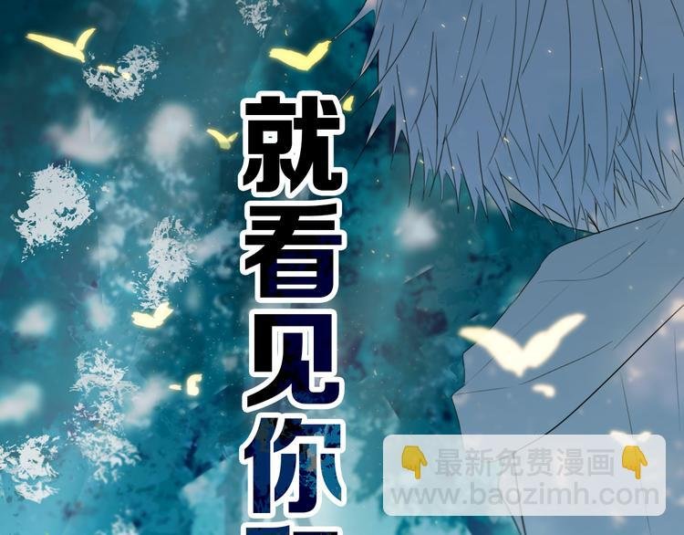 第22话 不是