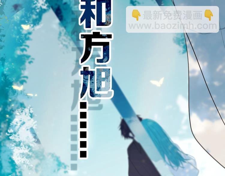第22话 不是