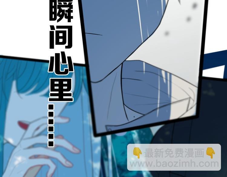 第22话 不是