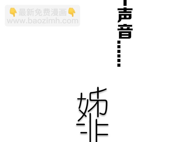 第22话 不是