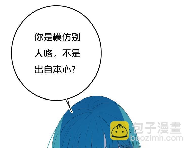 第22话 不是