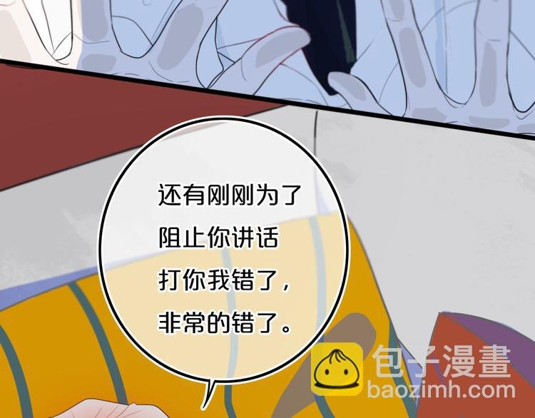 第22话 不是