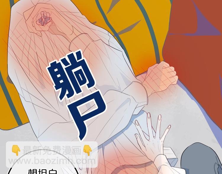 第22话 不是