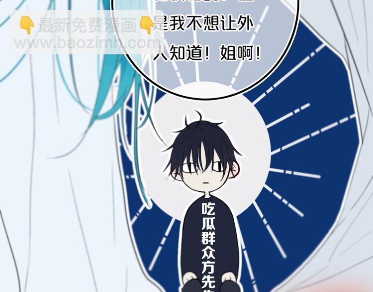 第22话 不是