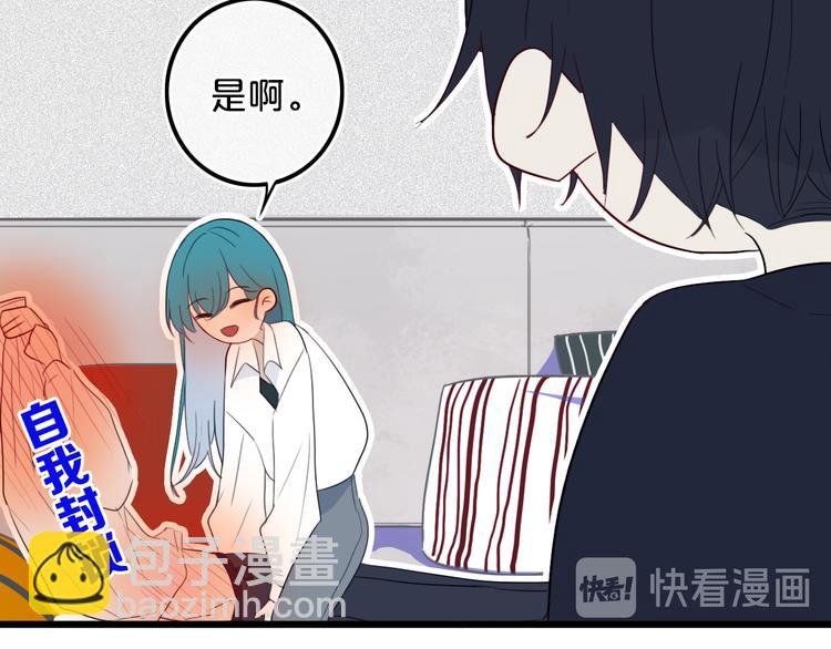第22话 不是
