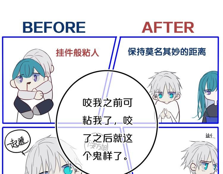 第22话 不是