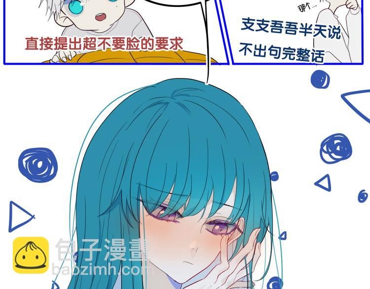 第22话 不是