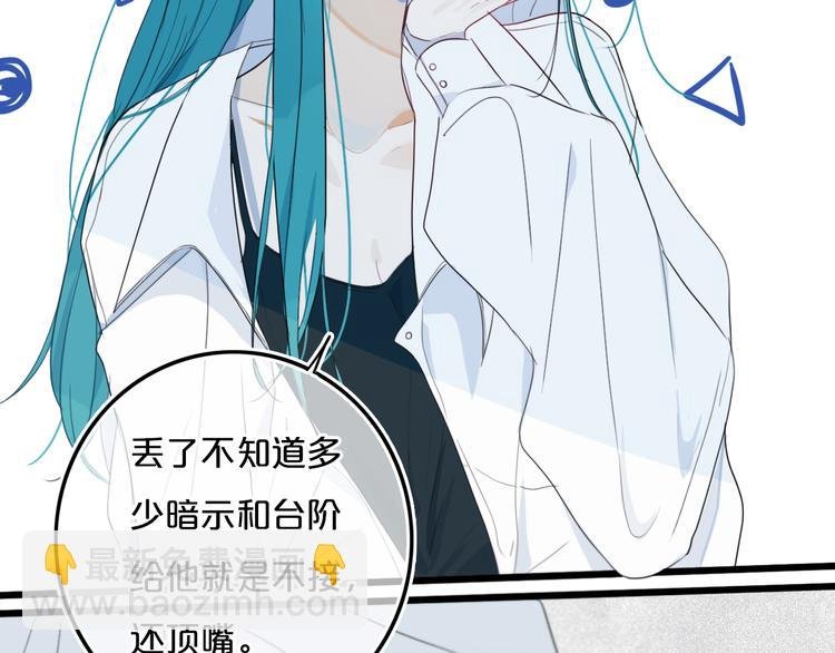 第22话 不是