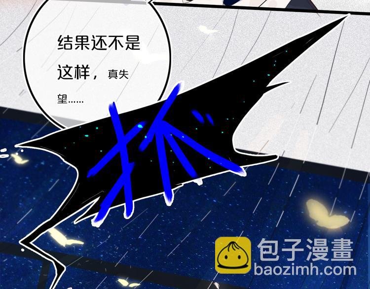 第22话 不是