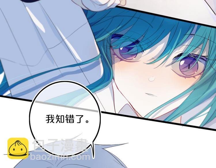第22话 不是