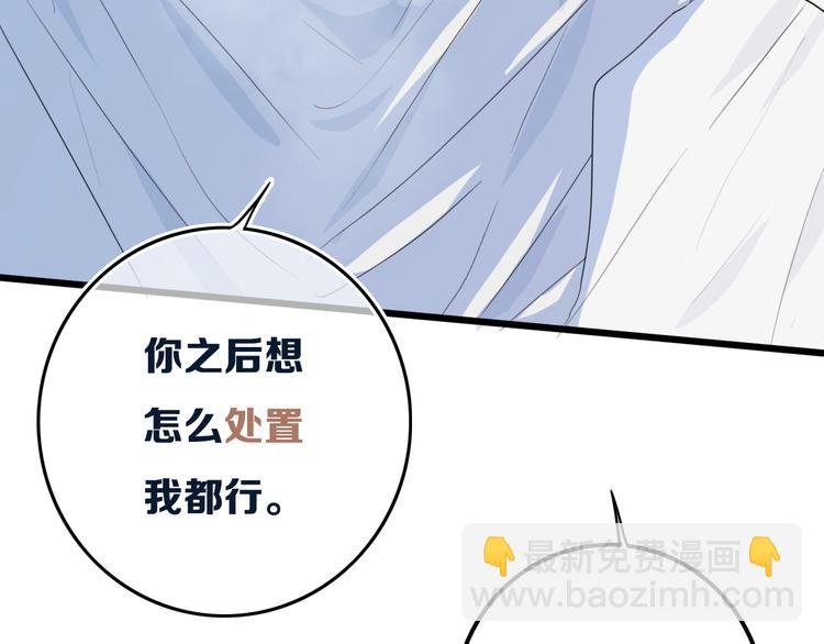 第22话 不是