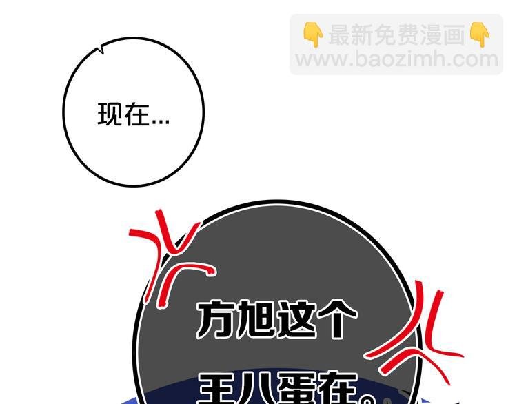 第22话 不是