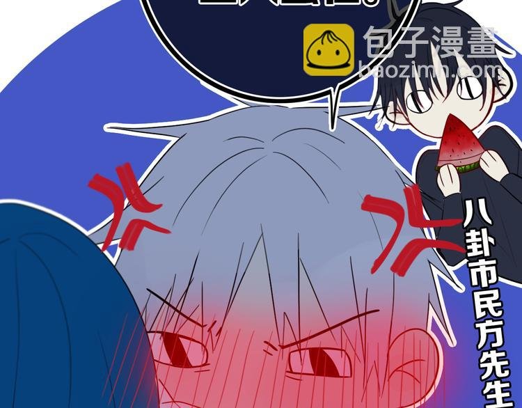 第22话 不是
