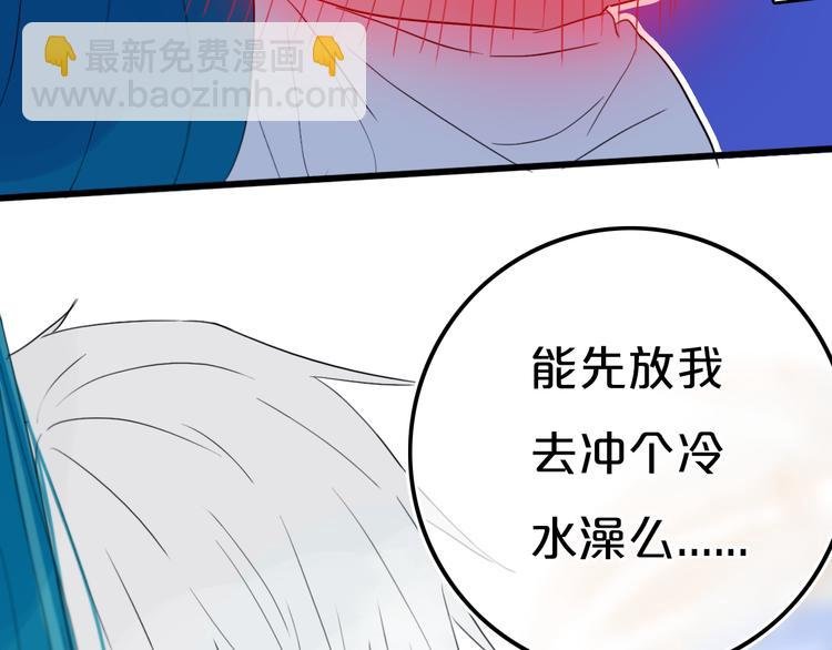 第22话 不是