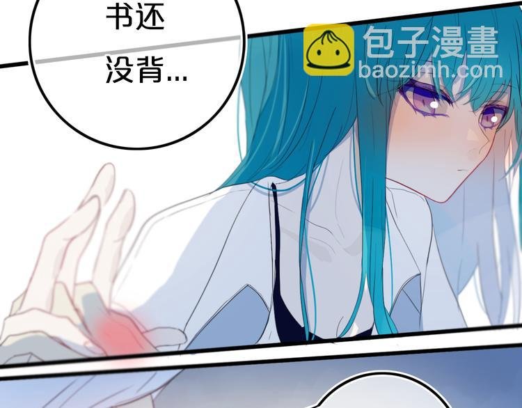 第22话 不是