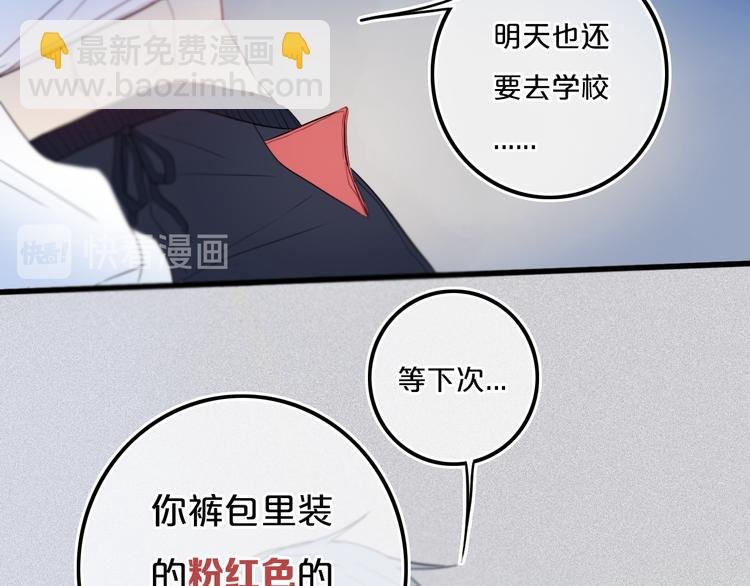 第22话 不是