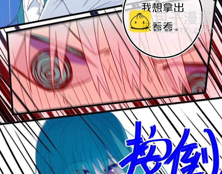 第22话 不是