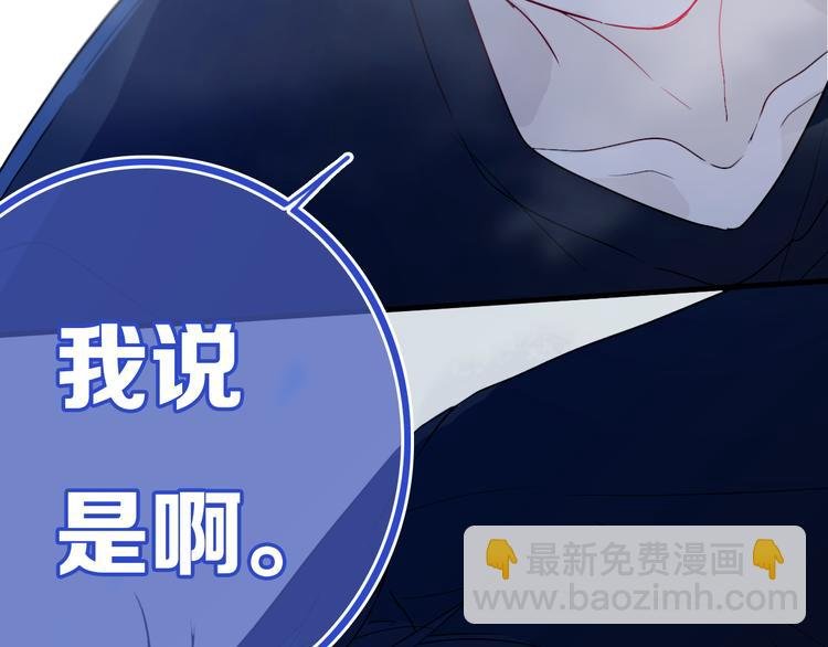 第23话 嫉妒