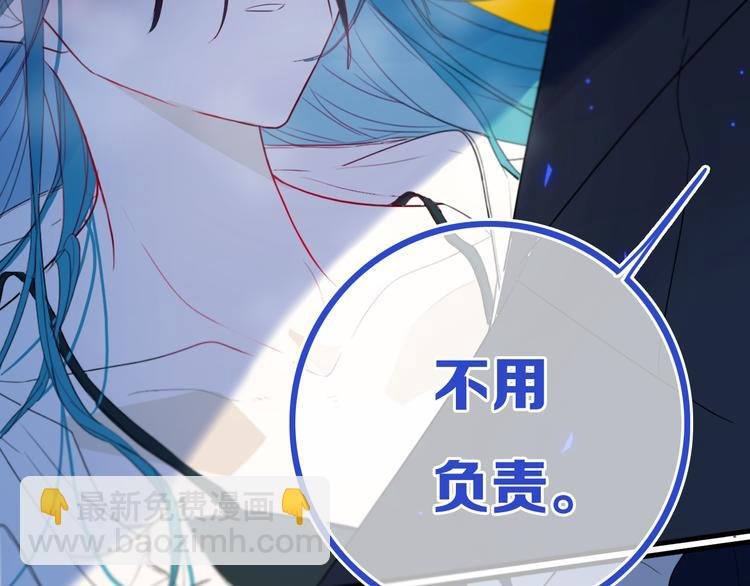 第23话 嫉妒
