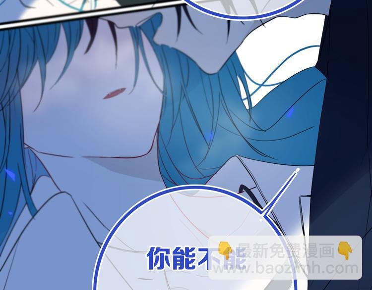第23话 嫉妒