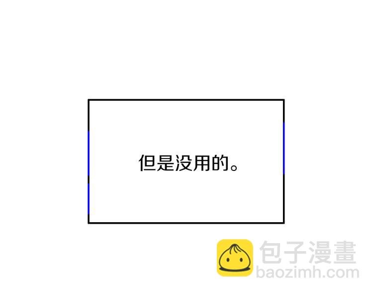 第23话 嫉妒