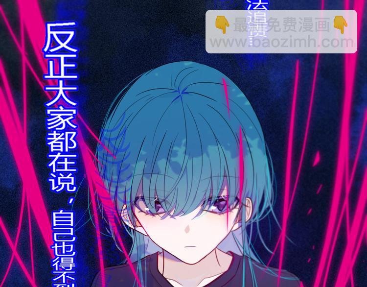 第23话 嫉妒