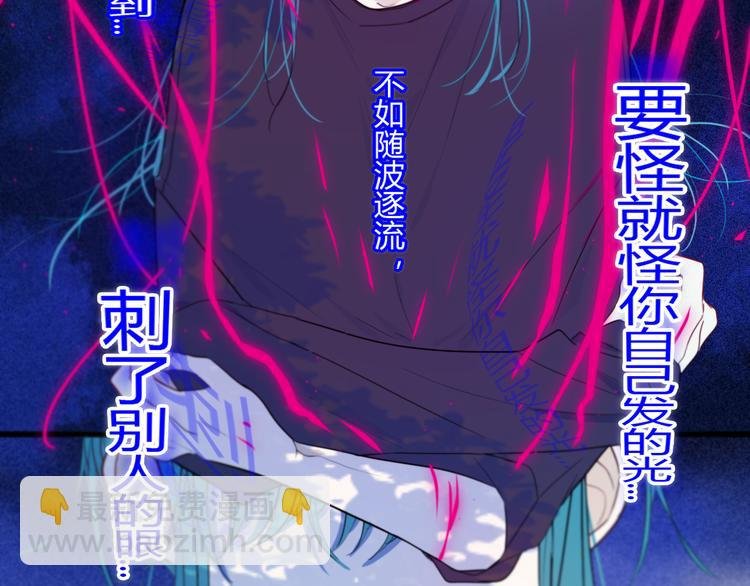 第23话 嫉妒