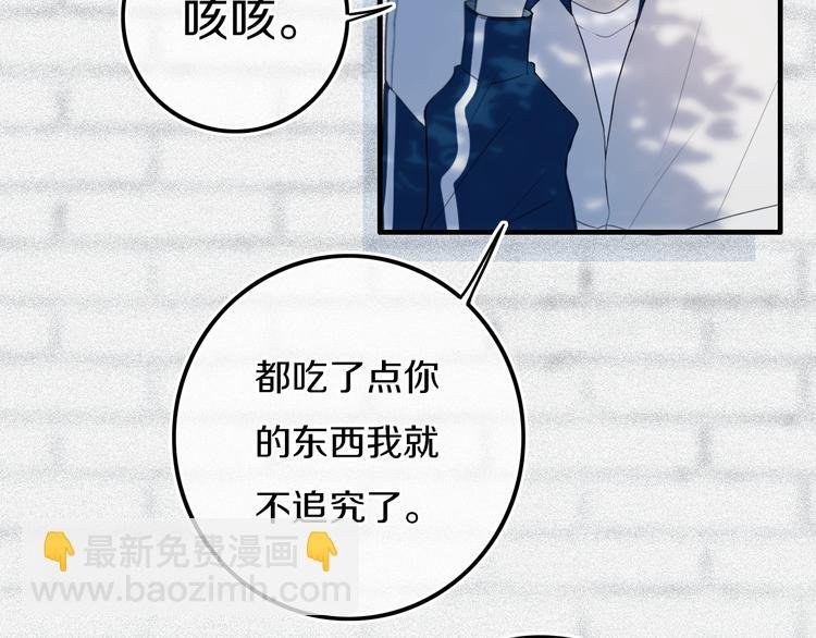 第24话 试试？