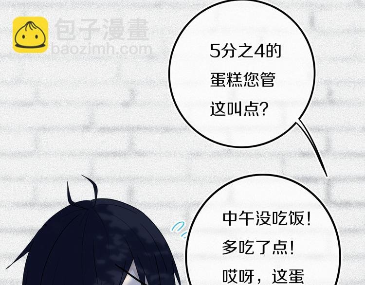 第24话 试试？