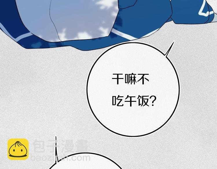 第24话 试试？