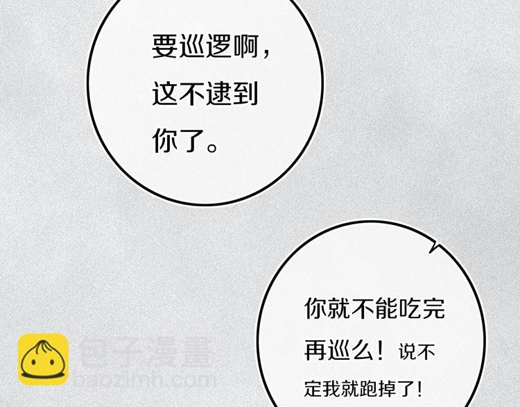 第24话 试试？