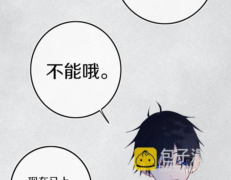 第24话 试试？