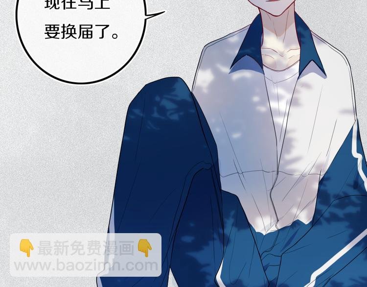 第24话 试试？