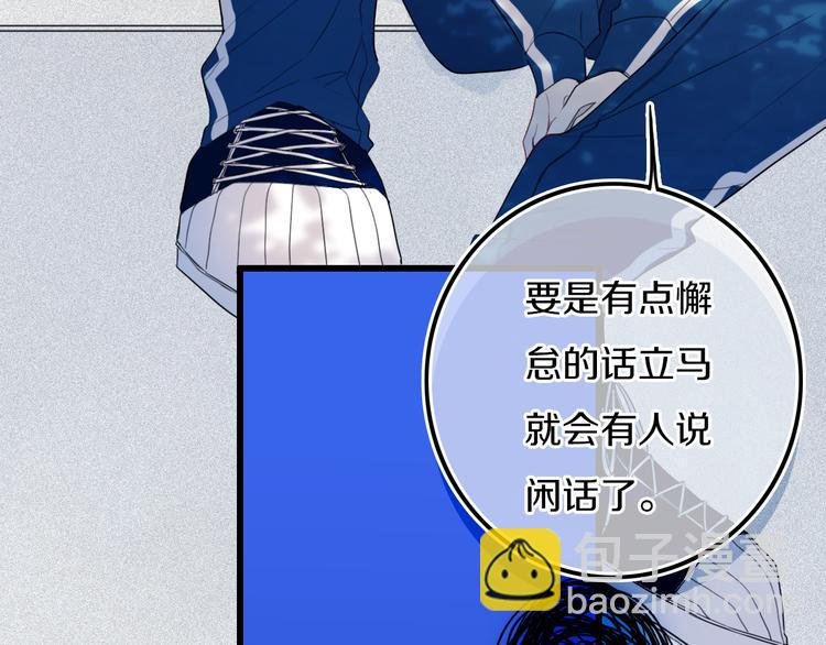 第24话 试试？