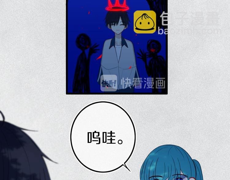 第24话 试试？