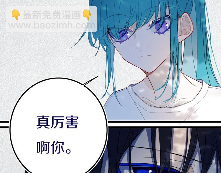 第24话 试试？
