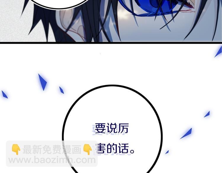 第24话 试试？