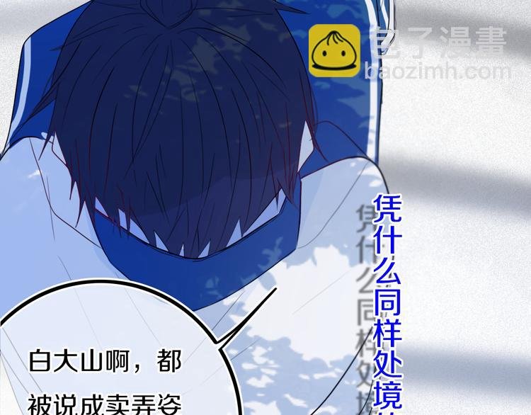 第24话 试试？