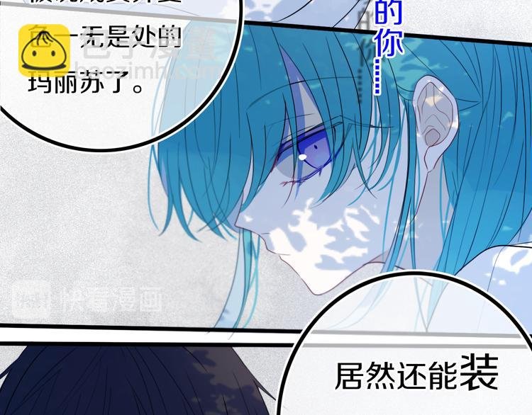 第24话 试试？