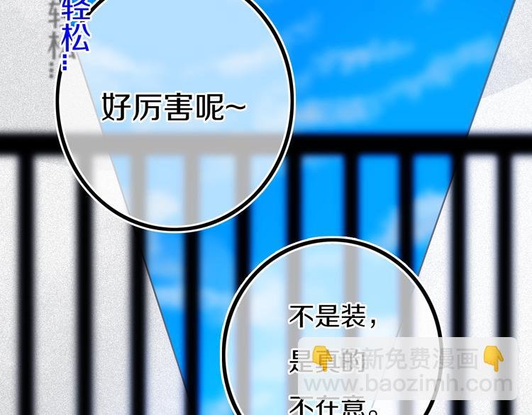 第24话 试试？
