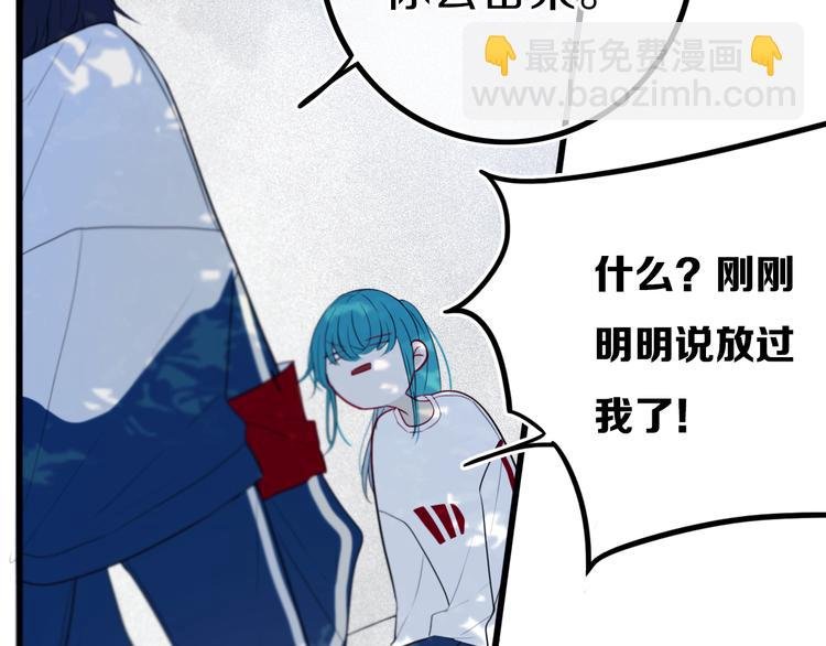 第24话 试试？