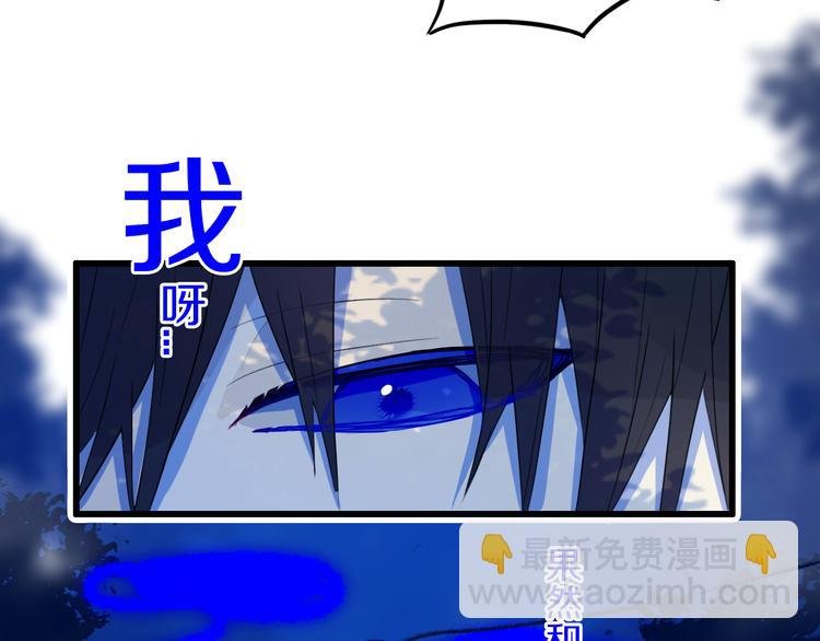 第24话 试试？